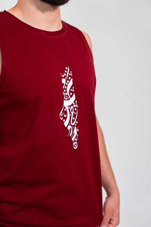Tank Top - Palestine Calligraphy - Burgundy